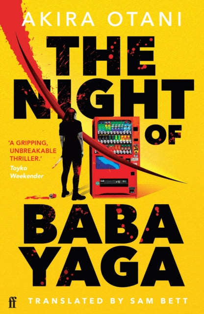 ** SIGNED ** The Night of Baba Yaga by Akira Otani