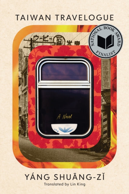 Taiwan Travelogue by Yang Shuang-zi