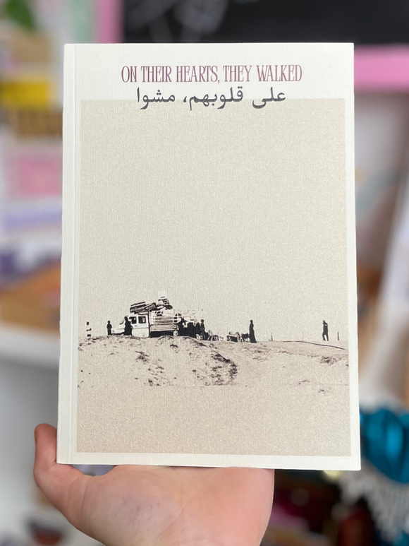 On Their Hearts, They Walked by Jehad Jarbou, Moayed Abu Ammouna & Ana Mattioli