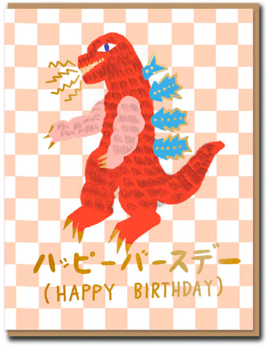 Happy Birthday Kaiju greetings card