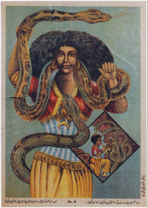 Mami Wata - Queer History Club workshop