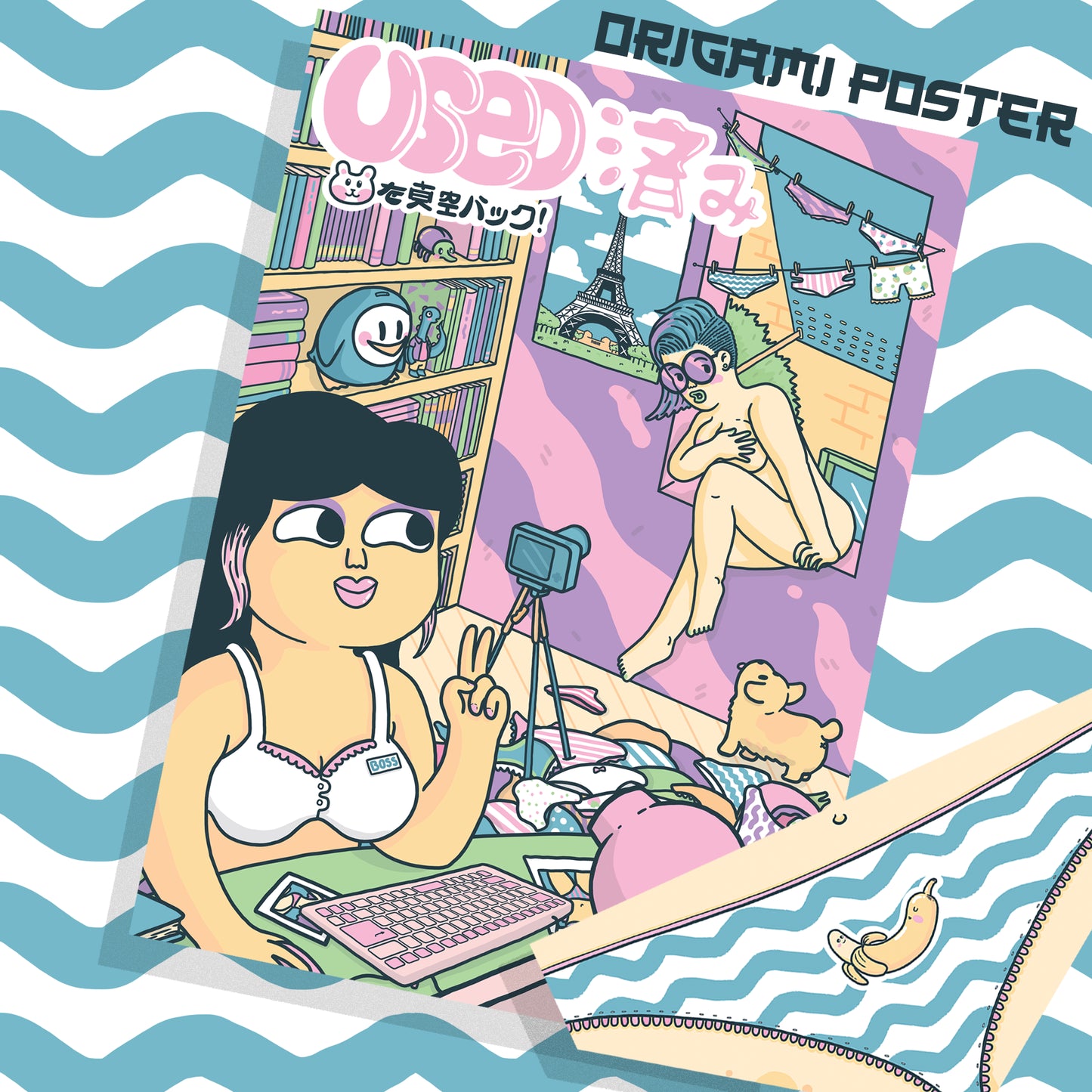 PANTSU by Salvatore Giommarresi