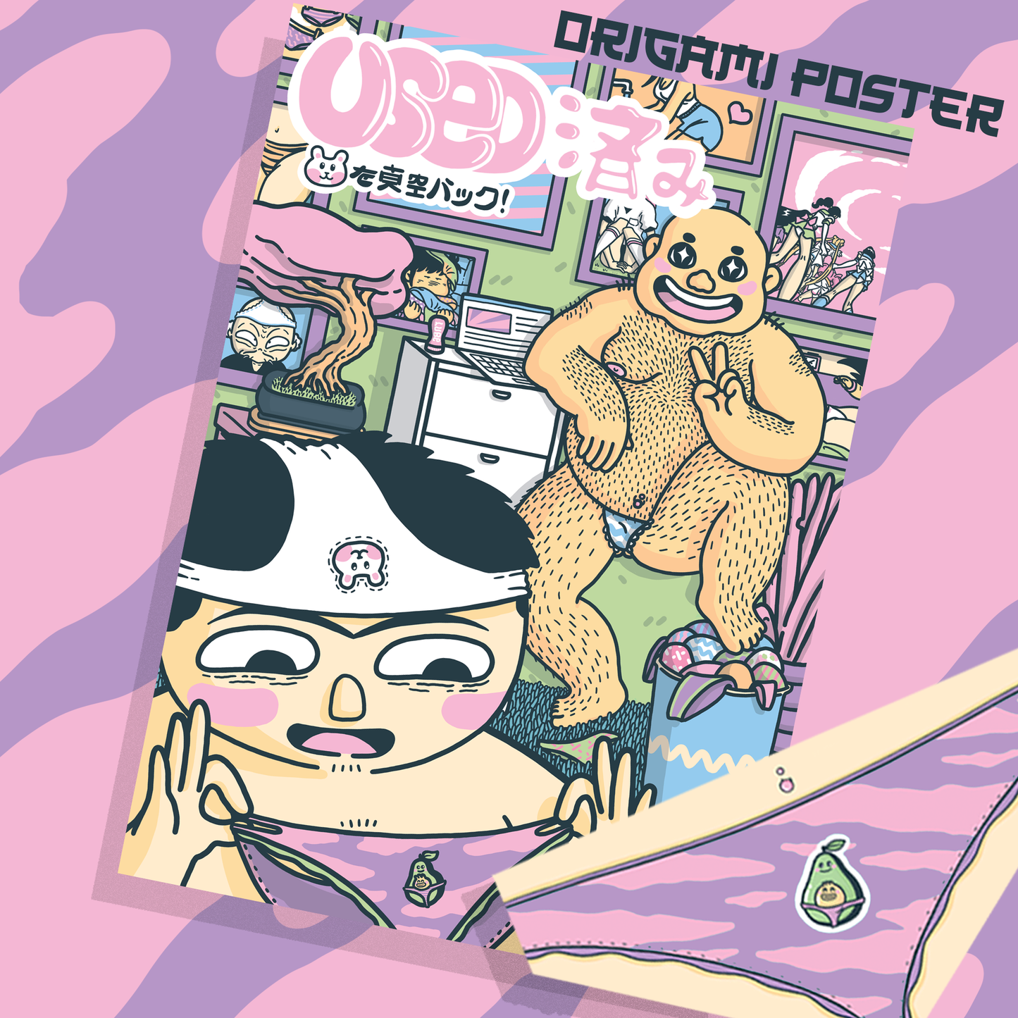 PANTSU by Salvatore Giommarresi