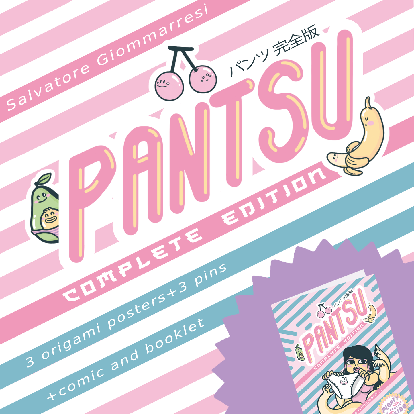 PANTSU by Salvatore Giommarresi