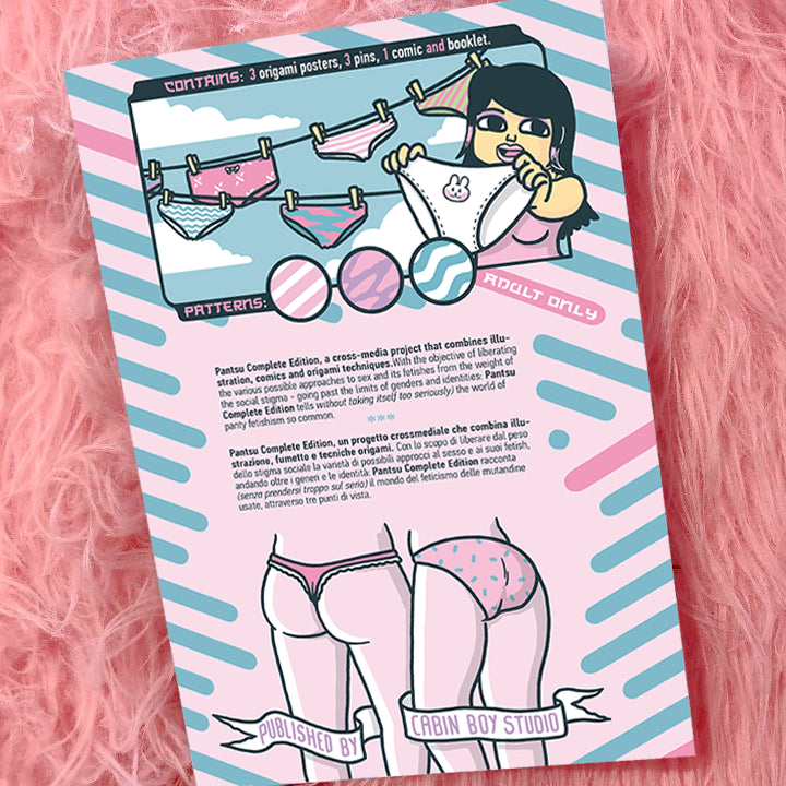 PANTSU by Salvatore Giommarresi