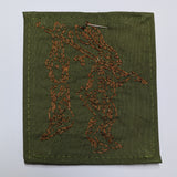 Hunting Rabbit Hand Embroidered Patch
