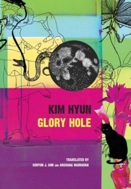 Glory Hole by Kim Hyun